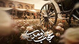 دانلود آهنگ جدید محسن چاوشی به نام عجب اومدی