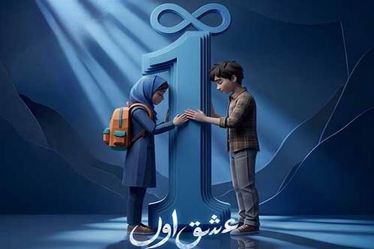 دانلود آهنگ جدید مها حسینی به نام عشق اول