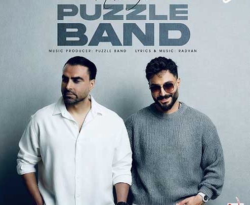 دانلود آهنگ پازل بند به نام حاشیه