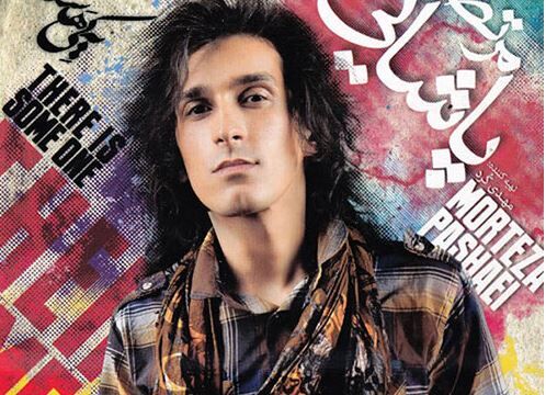  مرتضی پاشایی / یکی هست