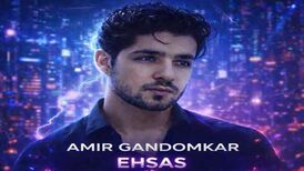 دانلود آهنگ امیر گندم کار - ابرای تیره