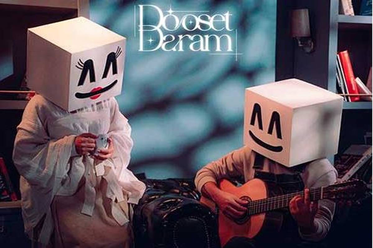 موزیک «دوست دارم» از کسری زاهدی