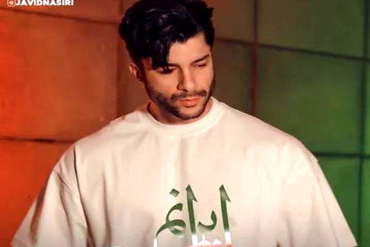 دانلود آهنگ جاوید نصیری ایرانم