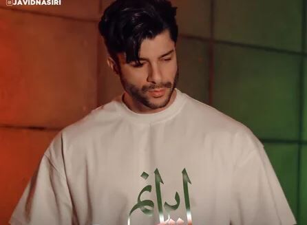 دانلود آهنگ جاوید نصیری ایرانم