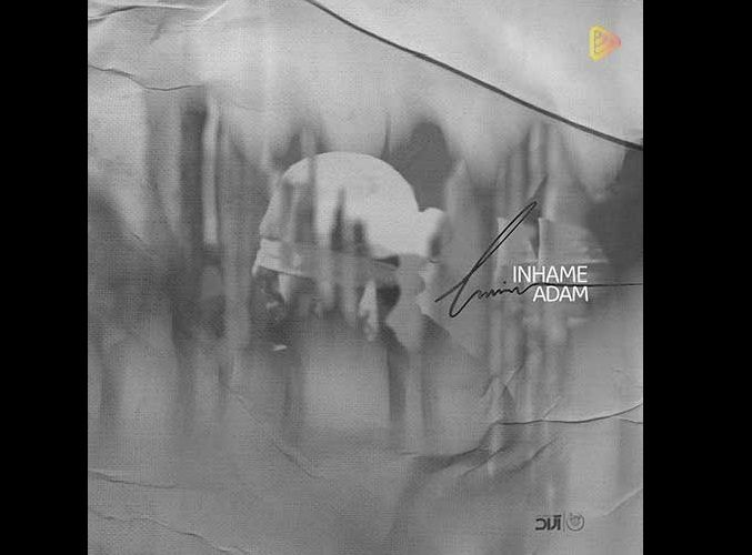 دانلود آهنگ جدید حامیم به نام اینهمه آدم
