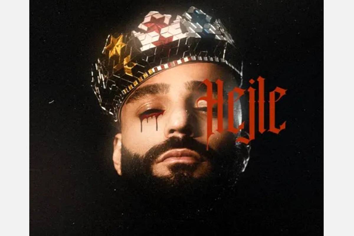 دانلود آهنگ حمید صفت حجله