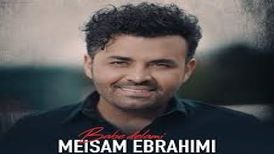 موزیک ویدئوی جدید «آهو» با اجرای میثم ابراهیمی