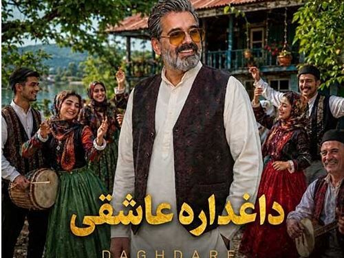 دانلود آهنگ جدید ابوالفضل اسماعیلی به نام داغداره عاشقی