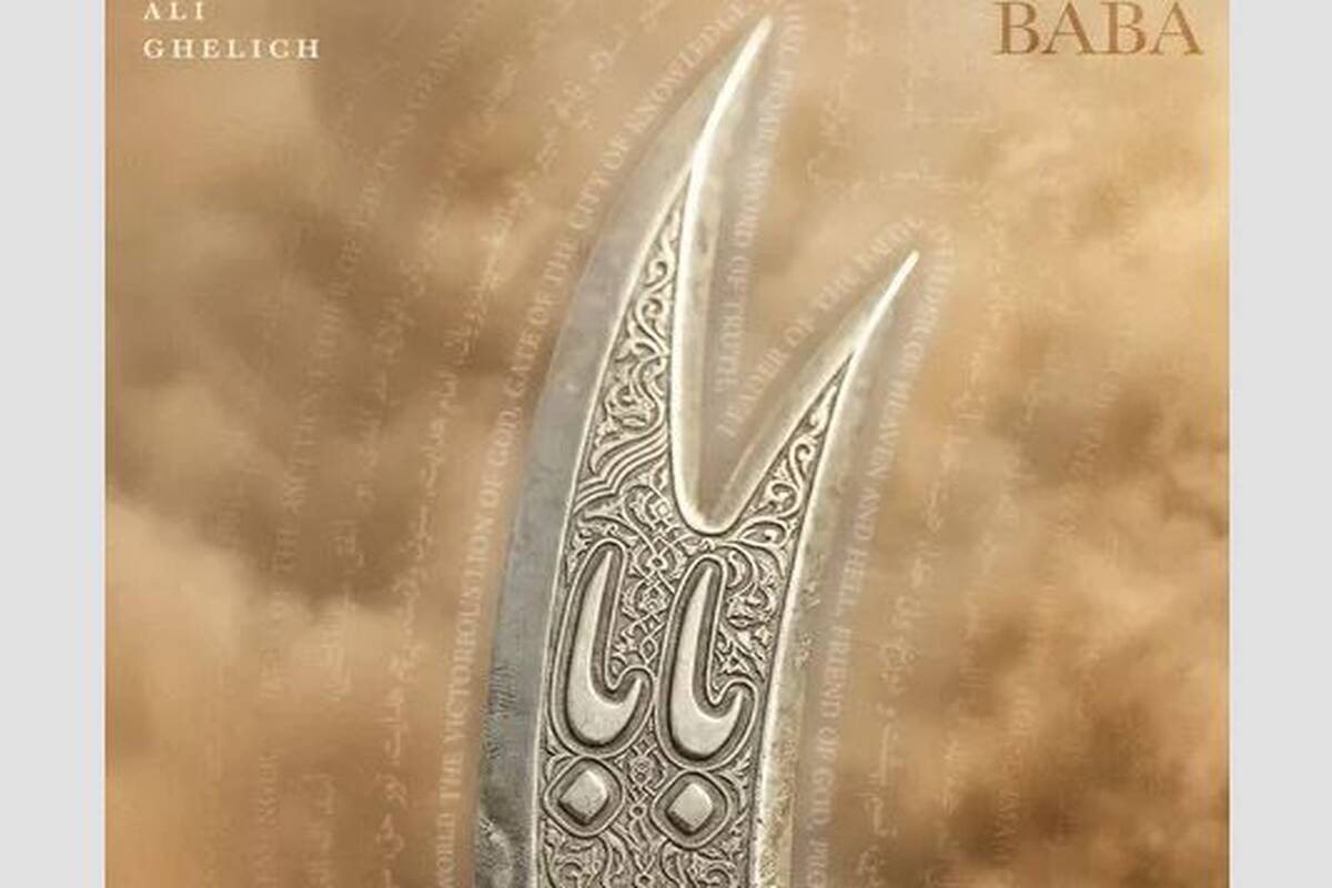دانلود آهنگ علی قلیچ بابا