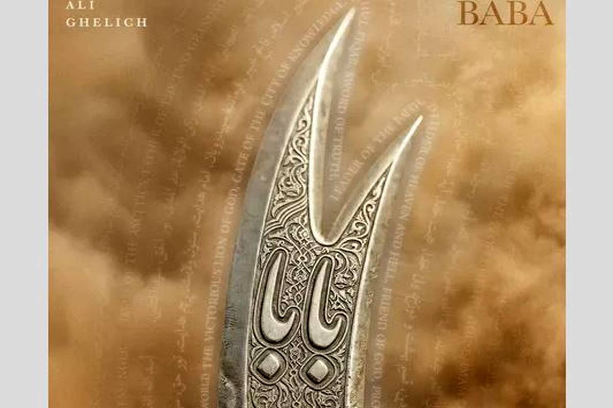 دانلود آهنگ علی قلیچ بابا