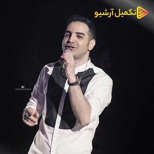 دانلود آهنگ  محسن یگانه به نام عذاب