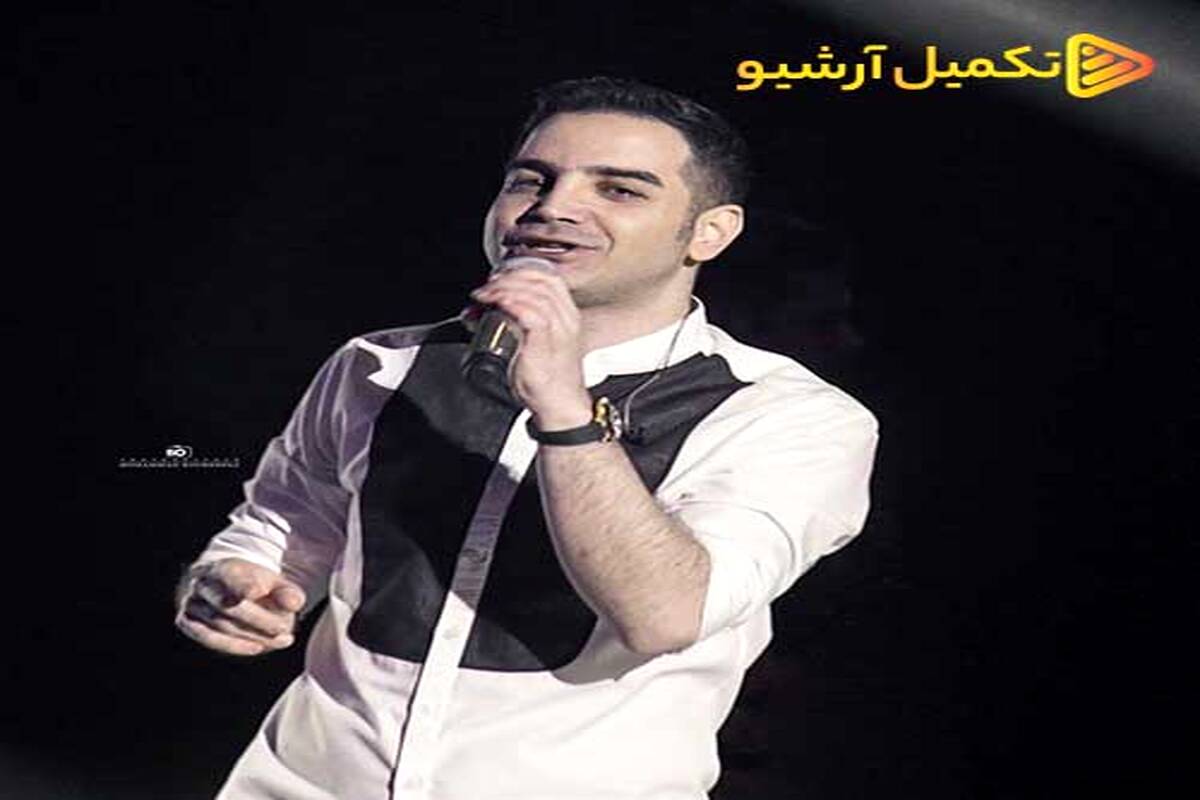 دانلود آهنگ  محسن یگانه به نام عذاب