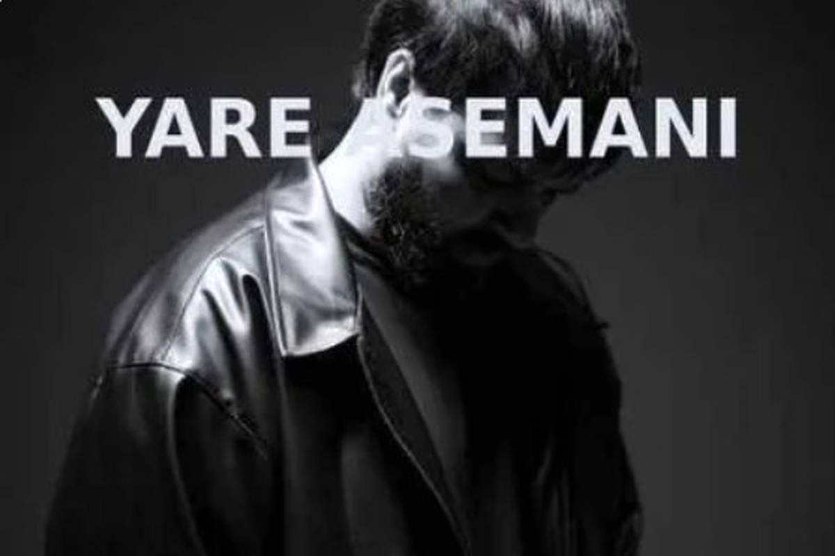 دانلود آهنگ دایان یار آسمانی