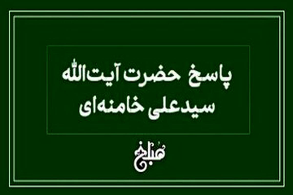 نظر آیت الله خامنه ای درباره موسیقی لهوی
