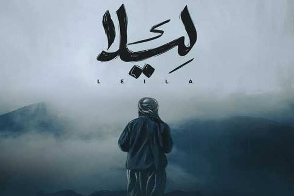 دانلود آهنگ جدید احسان دریادل به نام لیلا