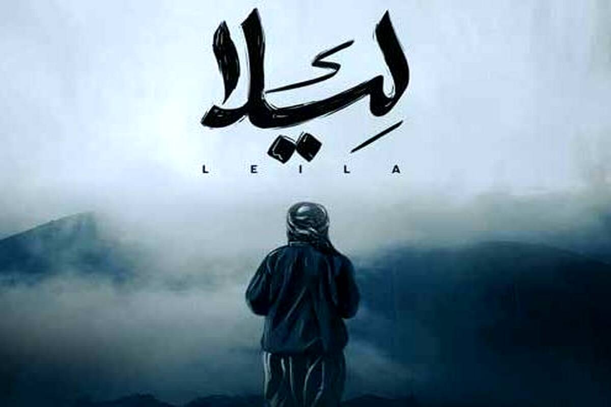 دانلود آهنگ جدید احسان دریادل به نام لیلا