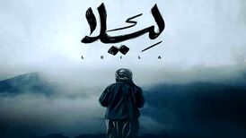 دانلود آهنگ جدید احسان دریادل به نام لیلا