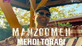 دانلود آهنگ مهدی ترابی منظومه