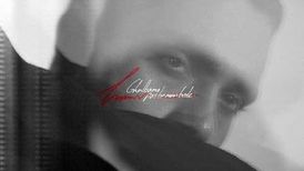 دانلود آهنگ جدید حامیم به نام قلبمو پس به من بده