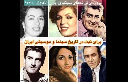 افشین هاشمی: محسن نامجو ایده‌ای که من ۶ سال برایش زحمت کشیدم را برداشته است