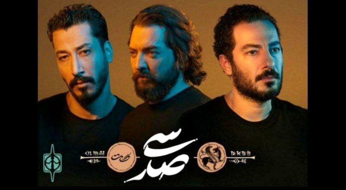 نوید محمدزاده، بهرام رادان و بهرام افشاری به «سی‌صد» پیوستند
