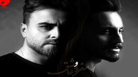 دانلود آهنگ پازل بند به نام مغرور و عاشق ورژن اصلی + ریمیکس 