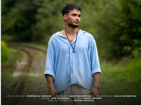 دانلود آهنگ مهرواد از من خداحافظ