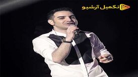 دانلود آهنگ جدید محسن یگانه به نام دوراهی