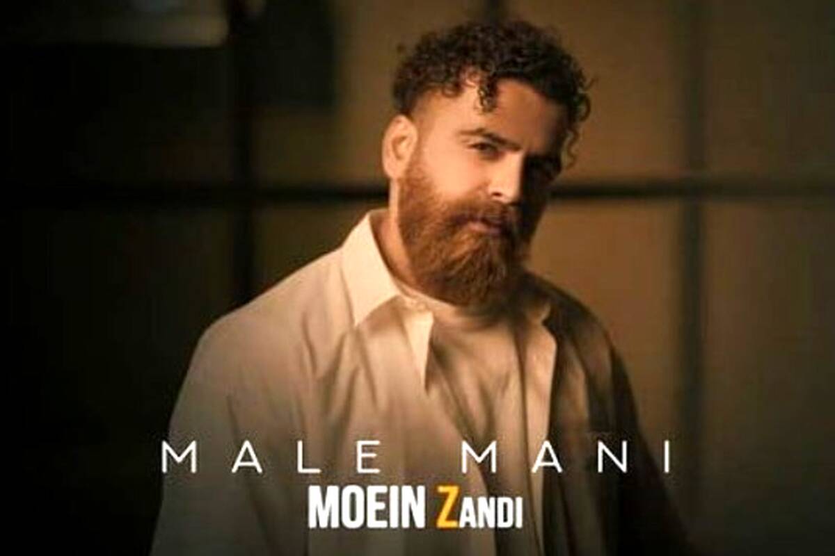 دانلود آهنگ جدید معین زد مال منی