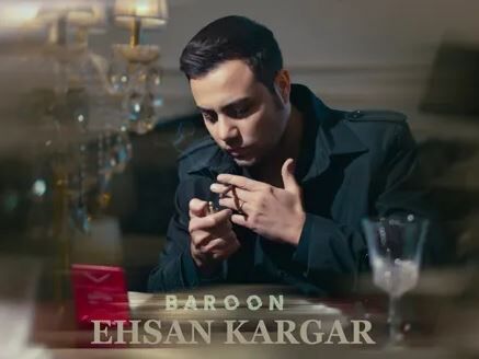 دانلود آهنگ احسان کارگر بارون