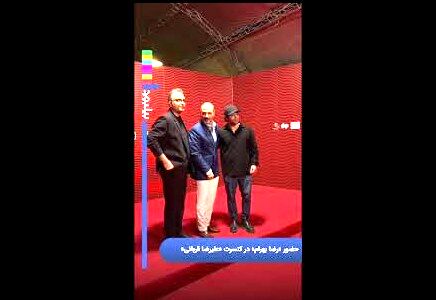 رضا بهرام در کنسرت «ایرانم» علیرضا قربانی