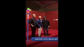 رضا بهرام در کنسرت «ایرانم» علیرضا قربانی