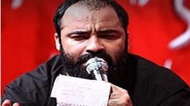 دانلود مداحی بمیرم ای یاس کبود عبدالرضا هلالی