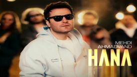 دانلود آهنگ مهدی احمدوند حنا