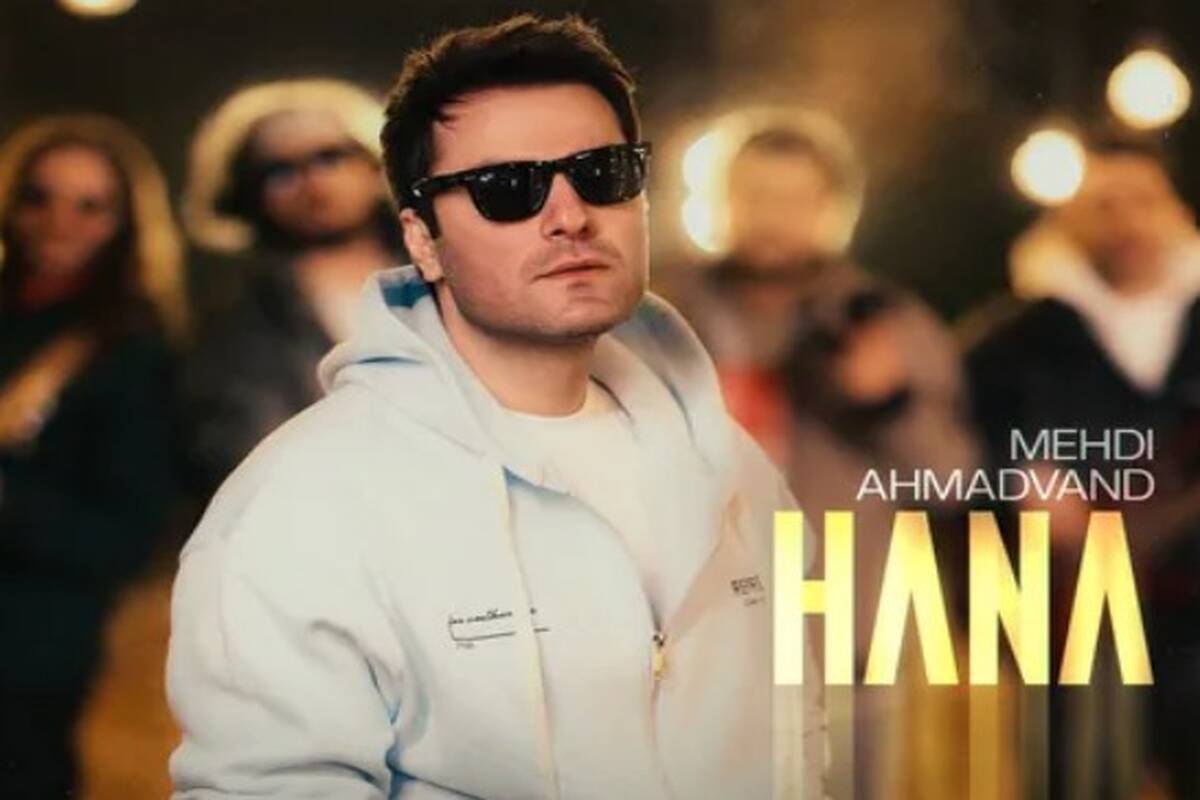 دانلود آهنگ مهدی احمدوند حنا