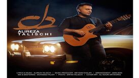 آهنگ جدید علیرضا طلیسچی به نام دل
