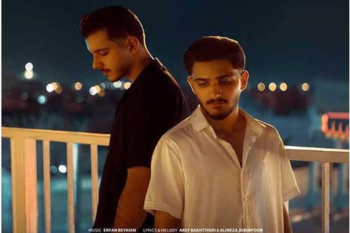دانلود آهنگ جدید زیکس بند به نام دوست دارم