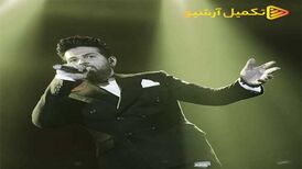 دانلود آهنگ جدید عماد طالب زاده به نام گل قرمز