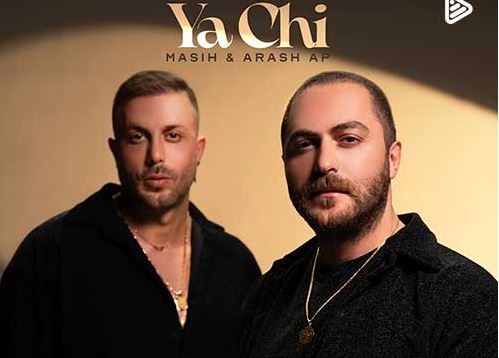 دانلود آهنگ جدید مسیح و آرش AP به نام یا چی