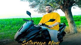 دانلود آهنگ جدید مهیار سامی به نام ستاره ی من