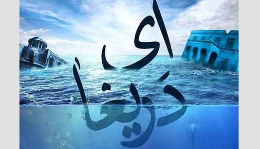دانلود آهنگ جدید محسن چاوشی و سینا سرلک ای دریغا