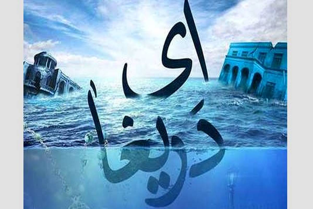 دانلود آهنگ جدید محسن چاوشی و سینا سرلک ای دریغا