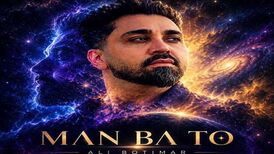 دانلود آهنگ جدید علی بوتیمار به نام من با تو