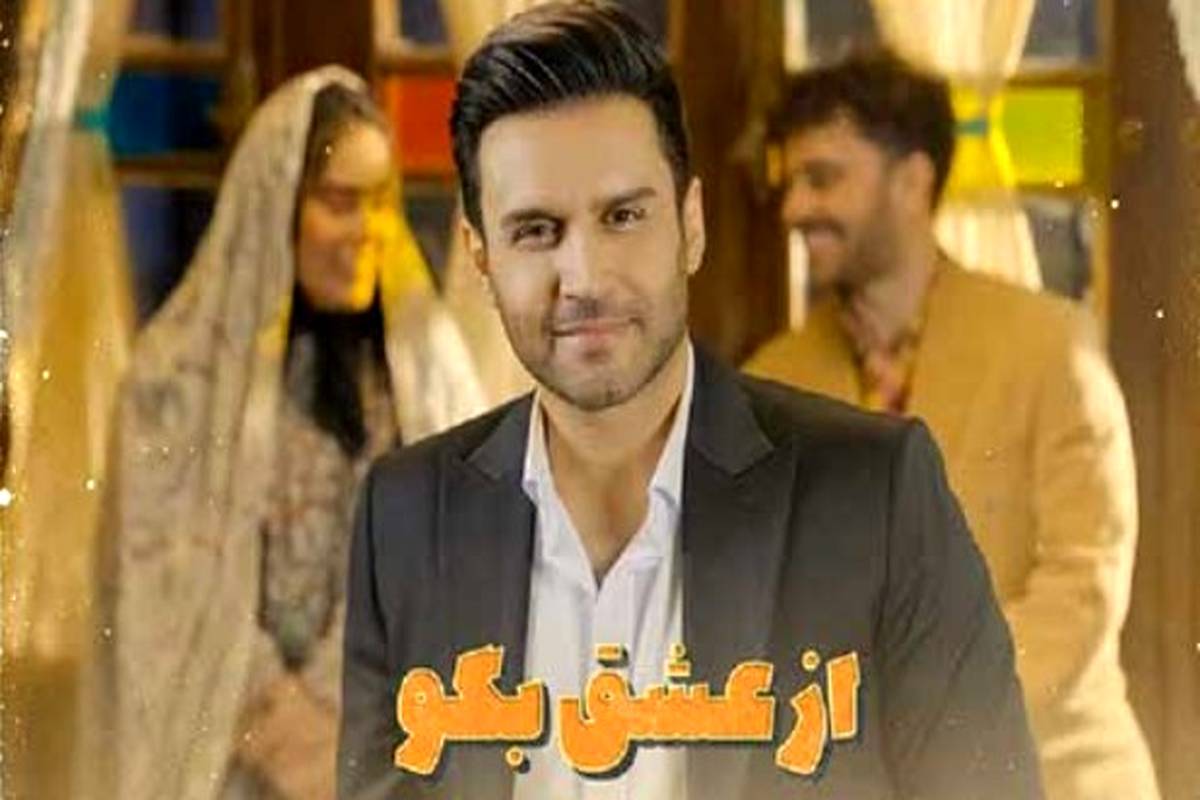 دانلود آهنگ جدید حسین توکلی به نام از عشق بگو