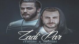 دانلود آهنگ جدید آرش AP و مسیح زدی پر