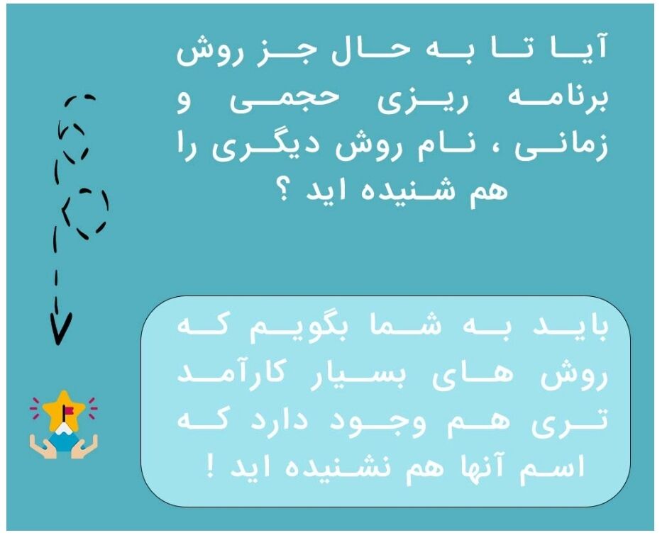 باید ویرانه پوسیده برنامه ریزی کنکور زمانی را فراموش کرد