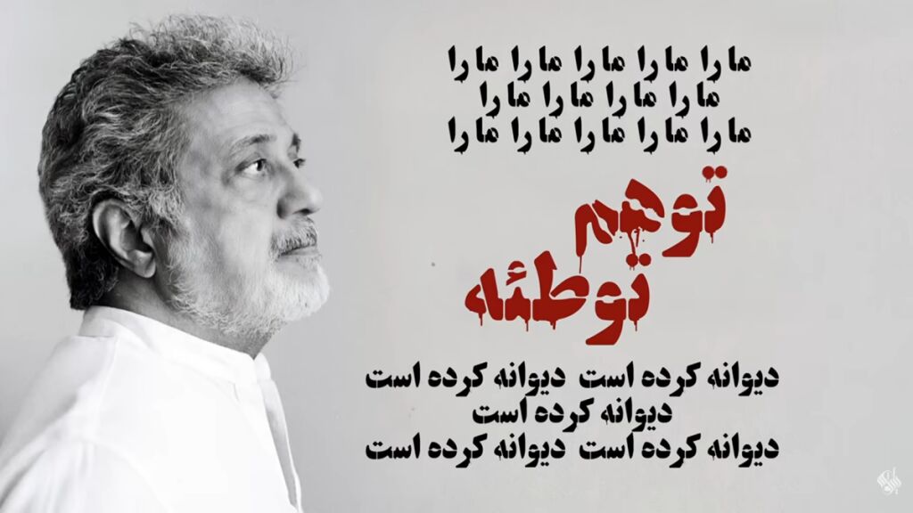 آهنگ جدید داریوش اقبالی