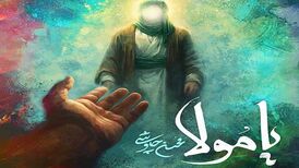 دانلود آهنگ جدید محسن چاوشی به نام یا مولا