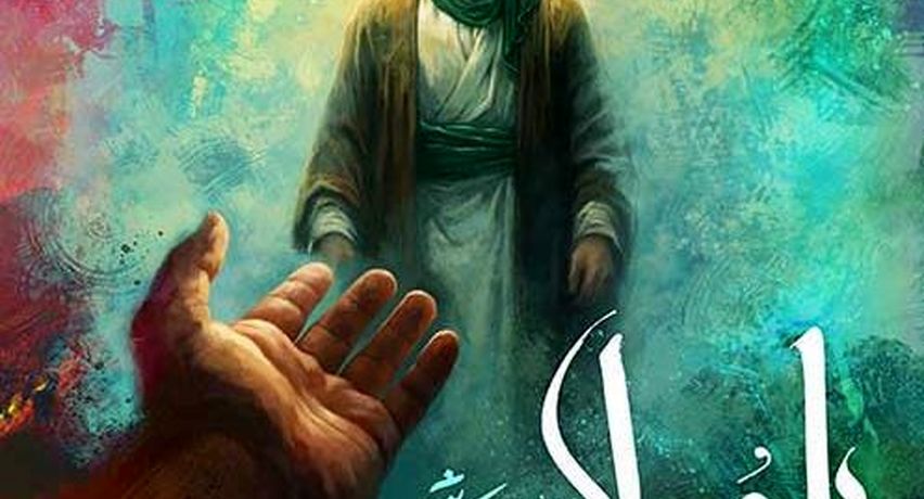 دانلود آهنگ جدید محسن چاوشی به نام یا مولا