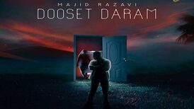 دانلود آهنگ جدید مجید رضوی به نام دوست دارم
